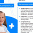 1 марта — Всемирный день иммунитета - Межрайонный медицинский центр