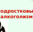 . - Межрайонный медицинский центр