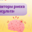 . - Межрайонный медицинский центр