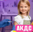 . - Межрайонный медицинский центр