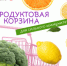 . - Межрайонный медицинский центр