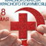 . - Межрайонный медицинский центр