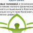. - Межрайонный медицинский центр