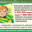 . - Межрайонный медицинский центр