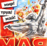 . - Межрайонный медицинский центр